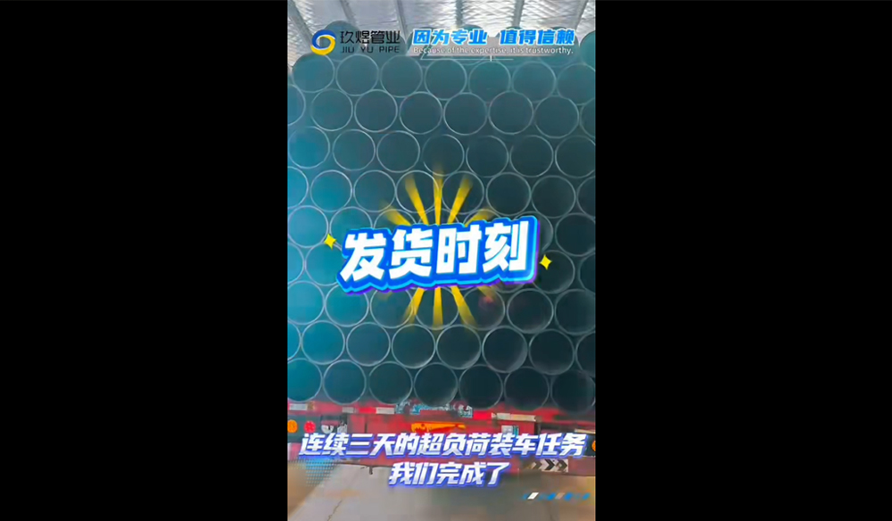 <b>����ʱ��</b>