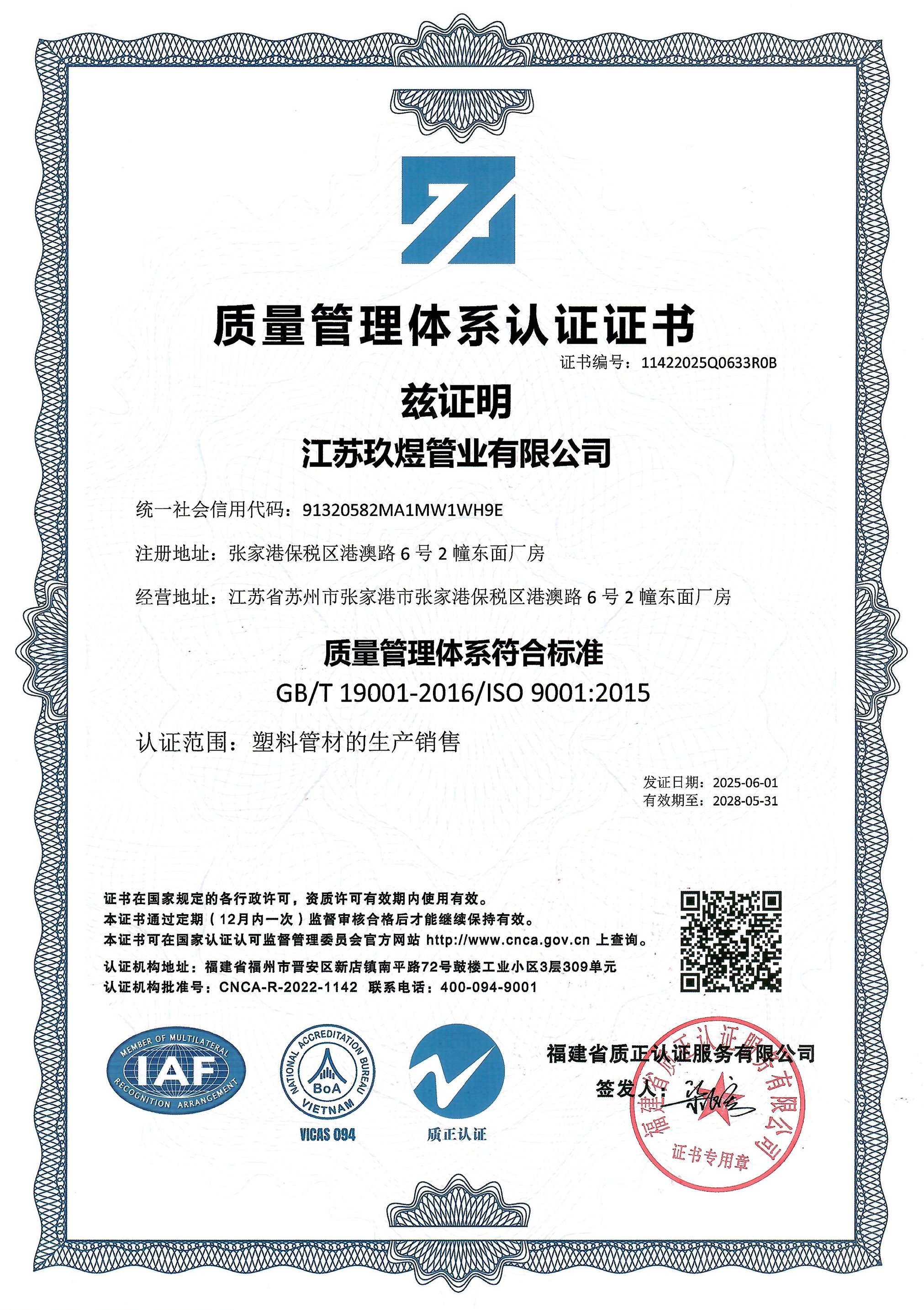 <b>����������ϵ��֤֤��</b>