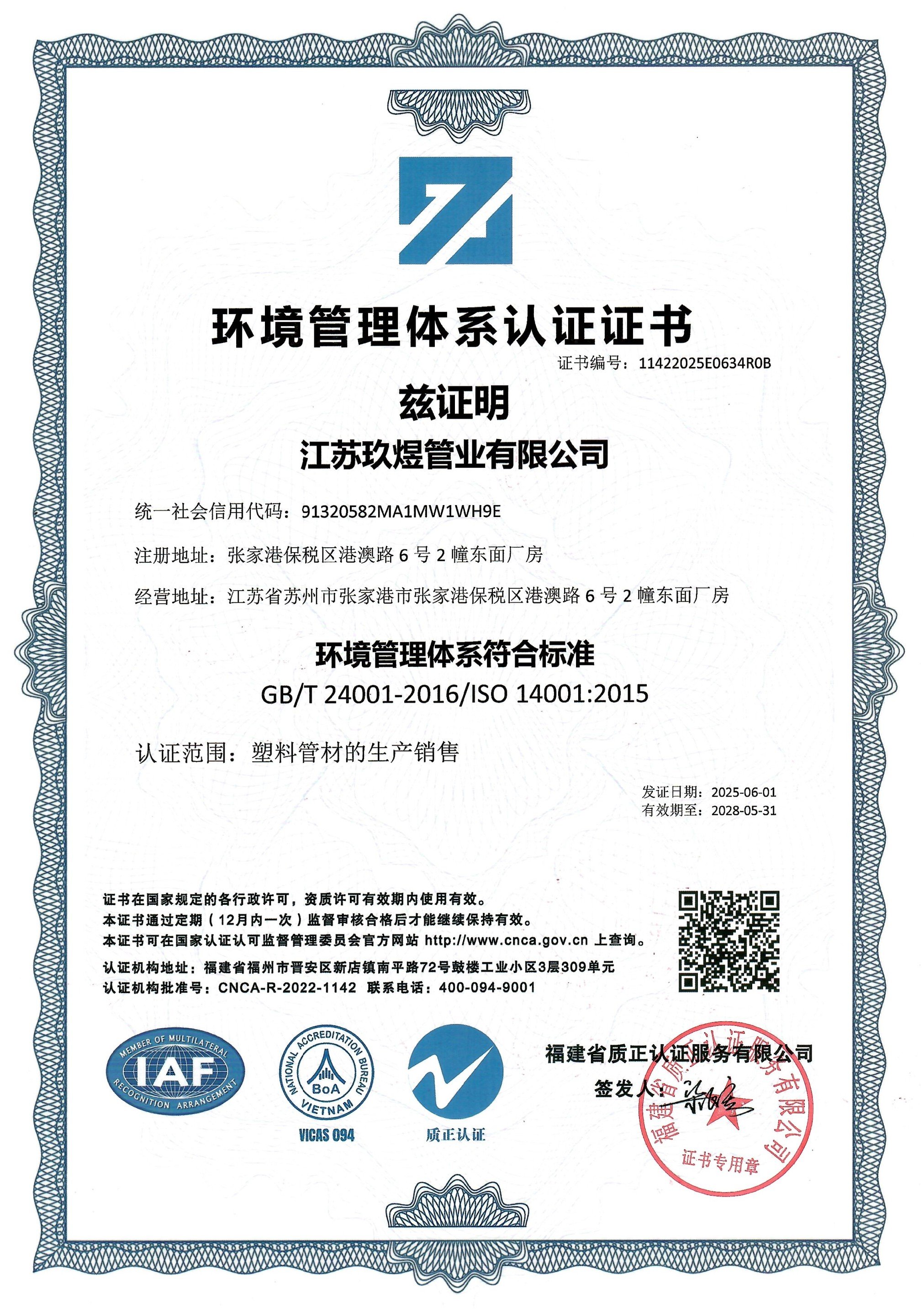 <b>����������ϵ��֤֤��</b>