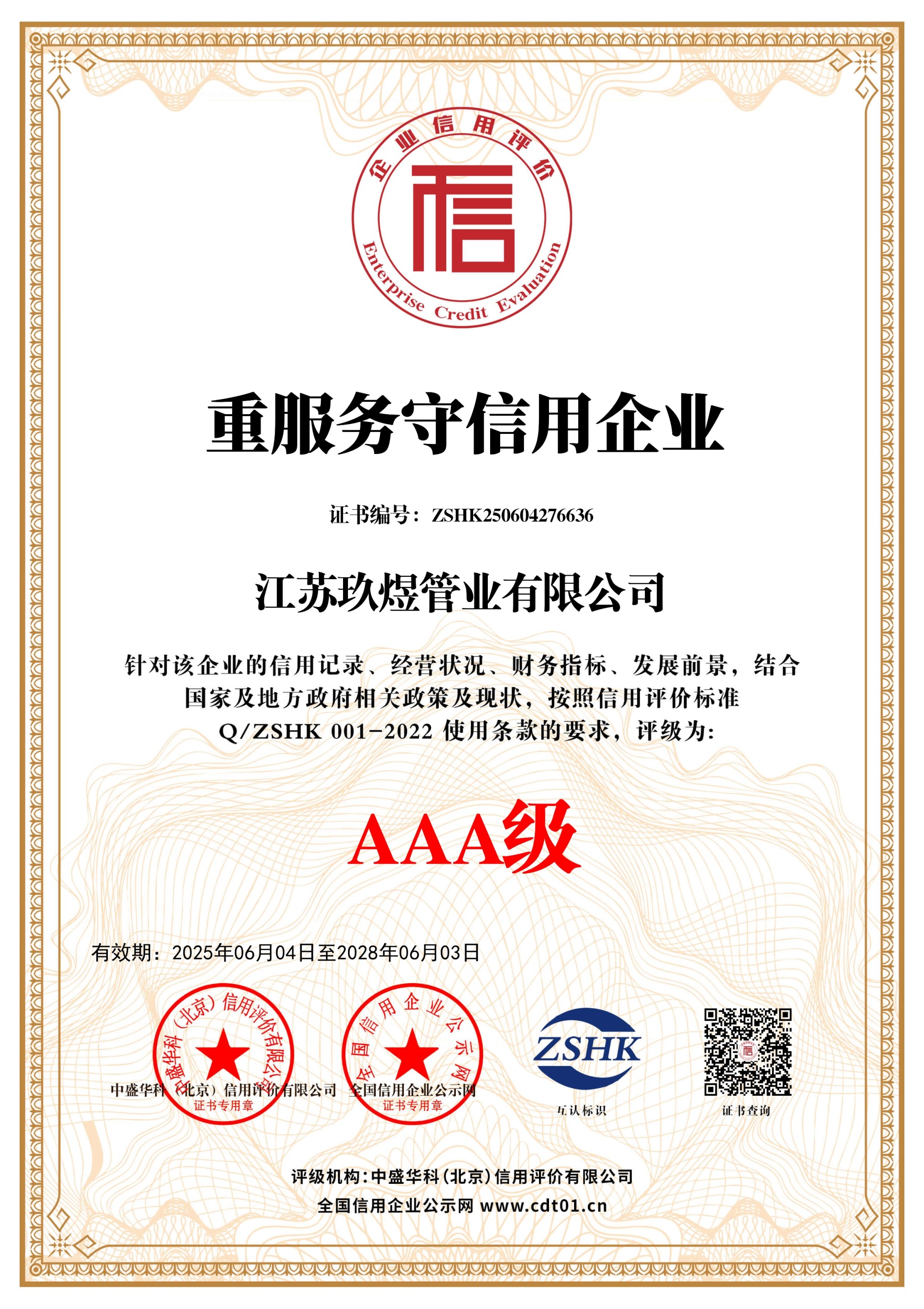 <b>�ط�����������ҵ</b>