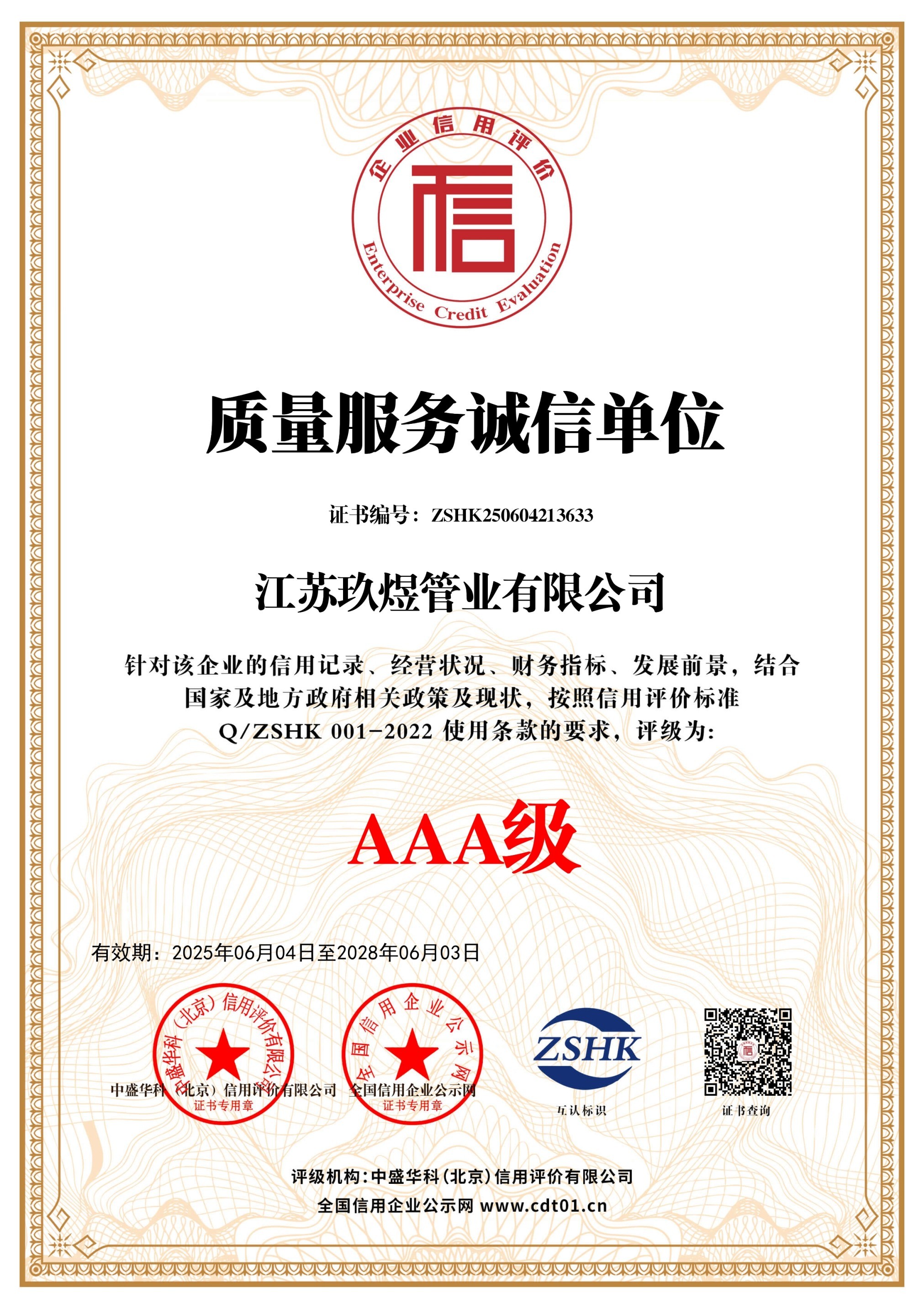 <b>����������ŵ�λ</b>